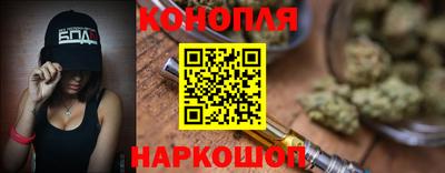 гашиш Будённовск