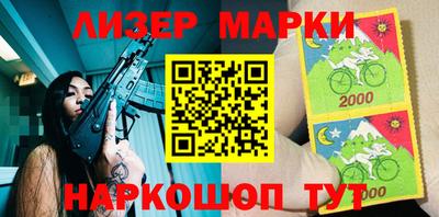 кокаин премиум Беслан