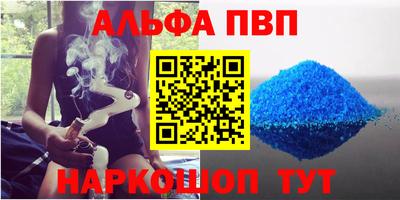 меф VHQ Берёзовский
