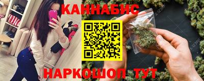 дистиллят марихуана Бузулук