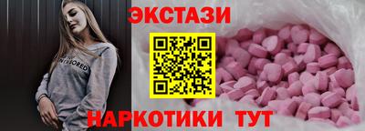 меф VHQ Бийск