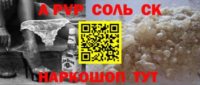меф VHQ Бийск