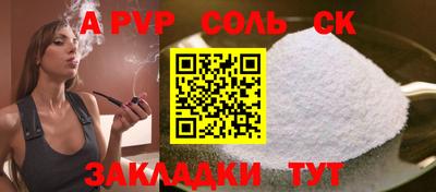 герыч Балашиха