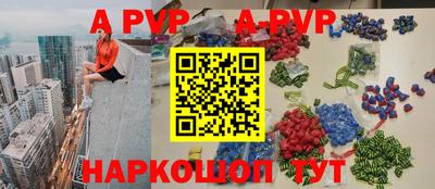 меф VHQ Бийск