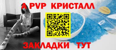 кокаин премиум Беслан