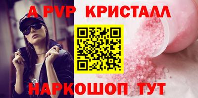 стаф Балаково