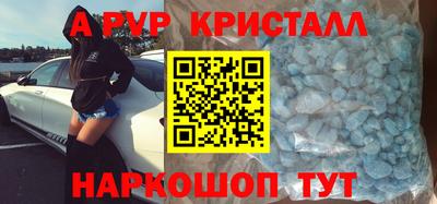 стаф Балаково
