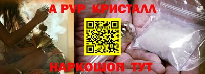 меф VHQ Берёзовский