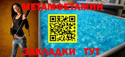 меф VHQ Берёзовский