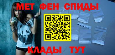 первитин Гай