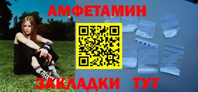 марихуана Балахна