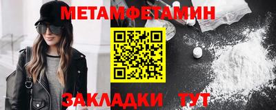 кокаин премиум Беслан