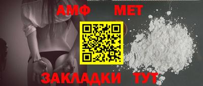 герыч Балашиха