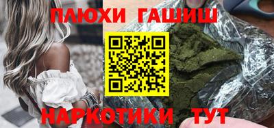 кокаин премиум Беслан