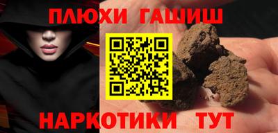 герыч Балашиха