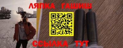 меф VHQ Бийск