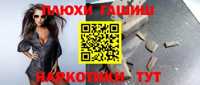 гашиш Будённовск