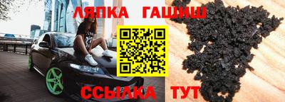меф VHQ Бийск