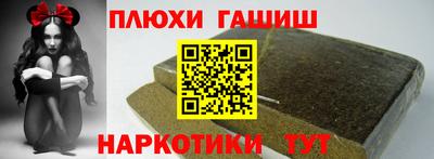 дистиллят марихуана Бузулук