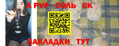 меф VHQ Берёзовский