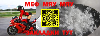 меф VHQ Берёзовский