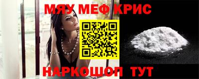 стаф Балаково