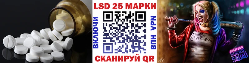 Лсд 25 экстази кислота  Вичуга 