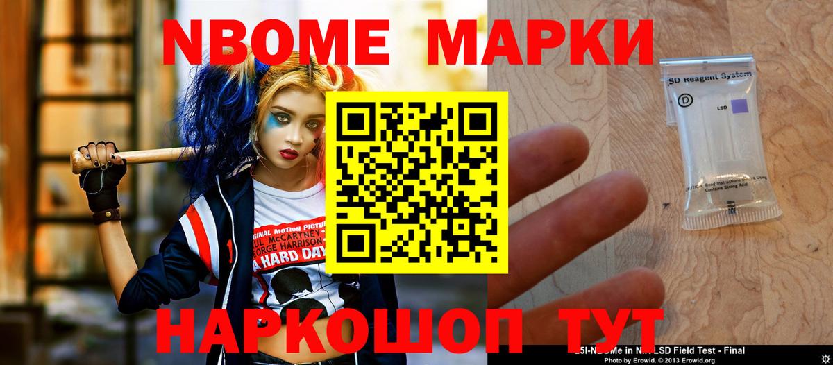 МЕТ  Мефедрон кристаллы  МЕФ   Каннабис  Вичуга  Альфа ПВП СК кристаллы 