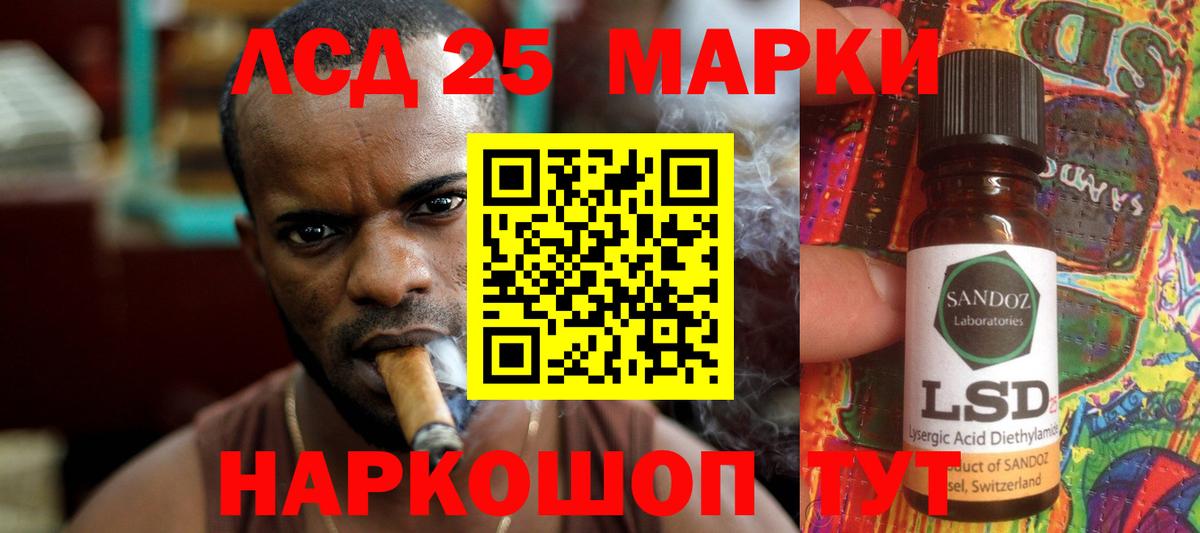 Вичуга  Лсд 25 экстази кислота  Вход с VPN  ЛСД экстази кислота 