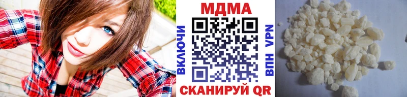 MDMA кристаллы  Вичуга 