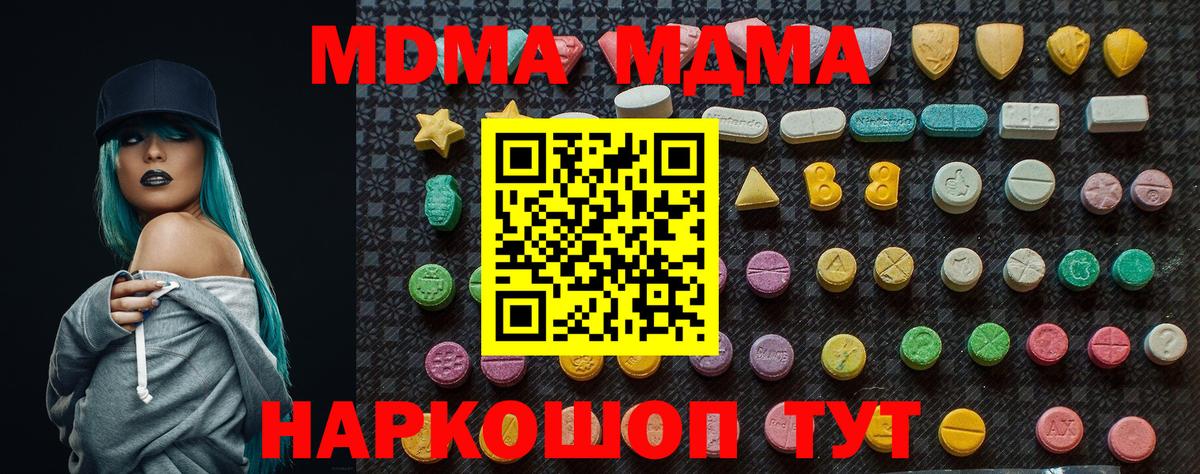 Гашиш  Вход с VPN  Бошки Шишки  Cocaine  ТГК  Вичуга  Меф  