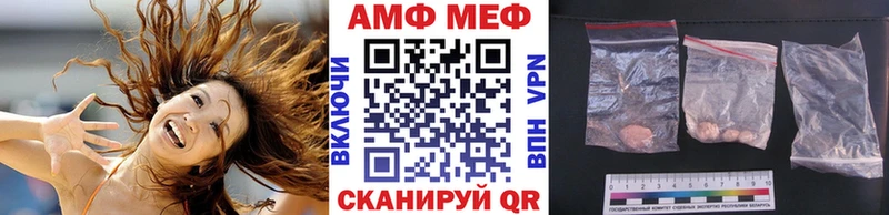 Метамфетамин Декстрометамфетамин 99.9% Вичуга