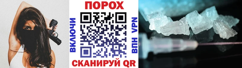 Метамфетамин Декстрометамфетамин 99.9%  Вичуга 