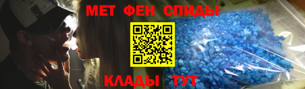Вичуга  Метамфетамин Декстрометамфетамин 99.9%  Вход с VPN 