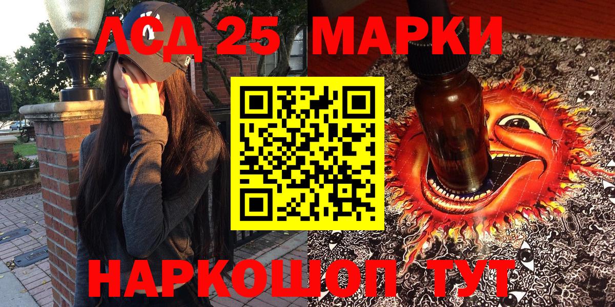 Марки N-bome 1,5мг Вичуга
