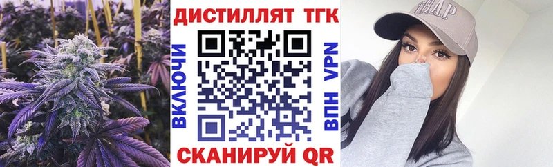 это телеграм  Вичуга  Дистиллят ТГК вейп с тгк 