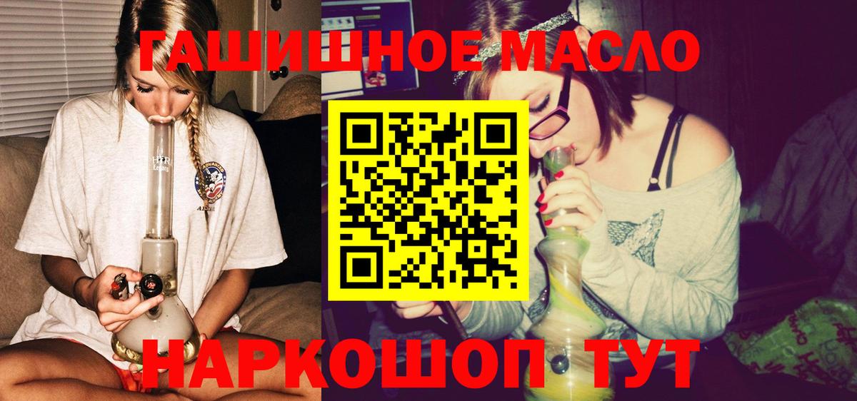 наркота  ТГК THC oil  Вход с VPN  Вичуга 
