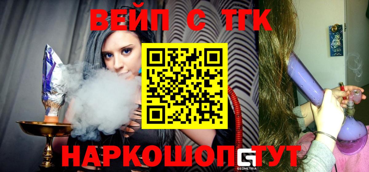 Alpha-PVP Вичуга
