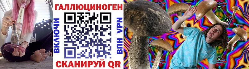 Галлюциногенные грибы прущие грибы Вичуга