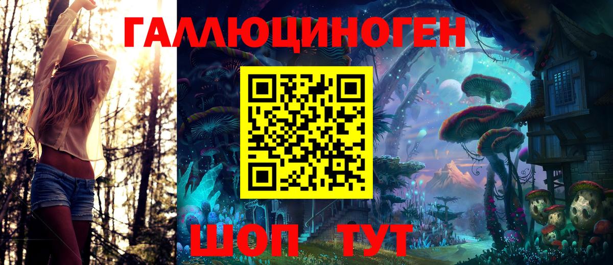 Псилоцибиновые грибы прущие грибы Вичуга