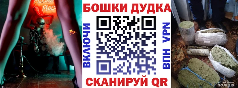 Канабис планчик  где можно купить   Вичуга 