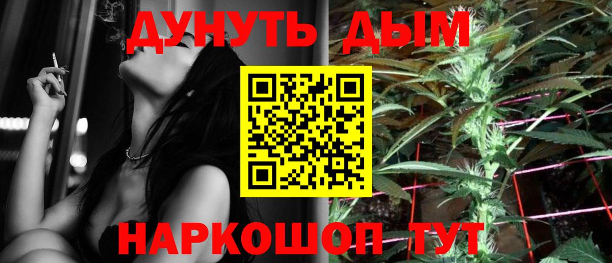 Бошки Шишки OG Kush Вичуга
