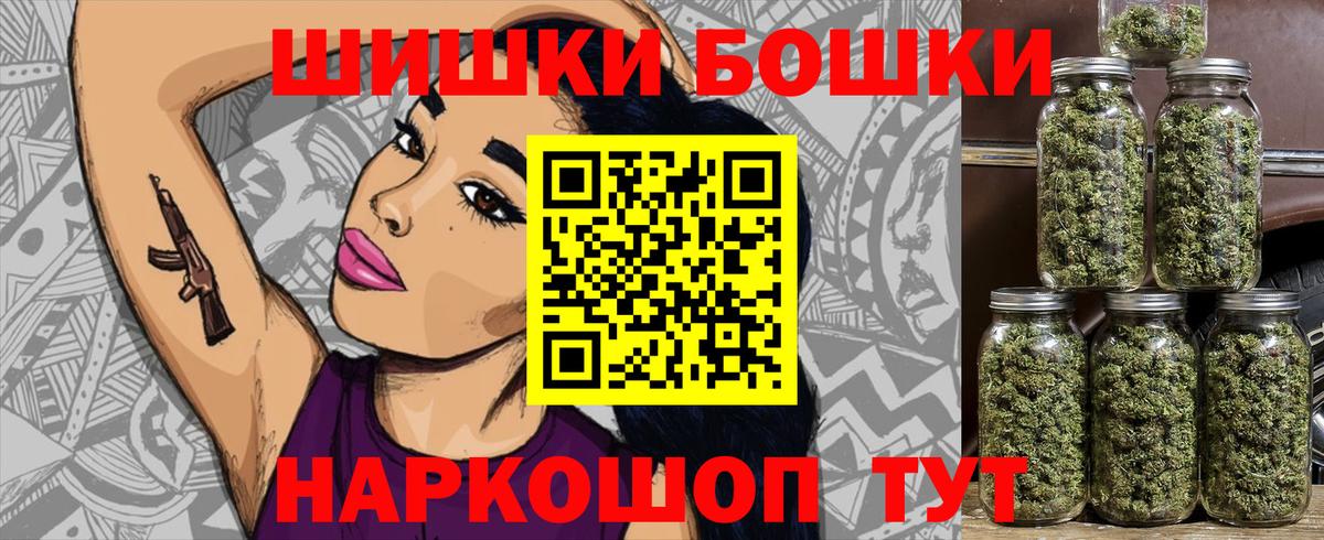 Каннабис ГИДРОПОН  Вичуга  Шишки марихуана план  Бошки Шишки VHQ 